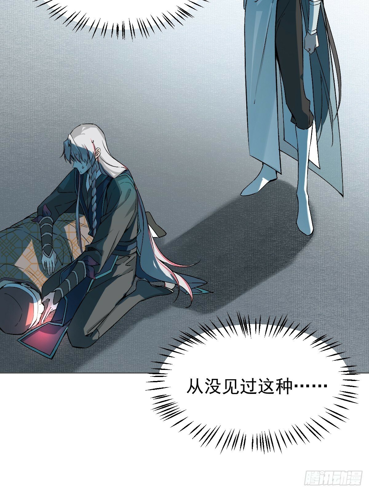 019 你不要我了？！31