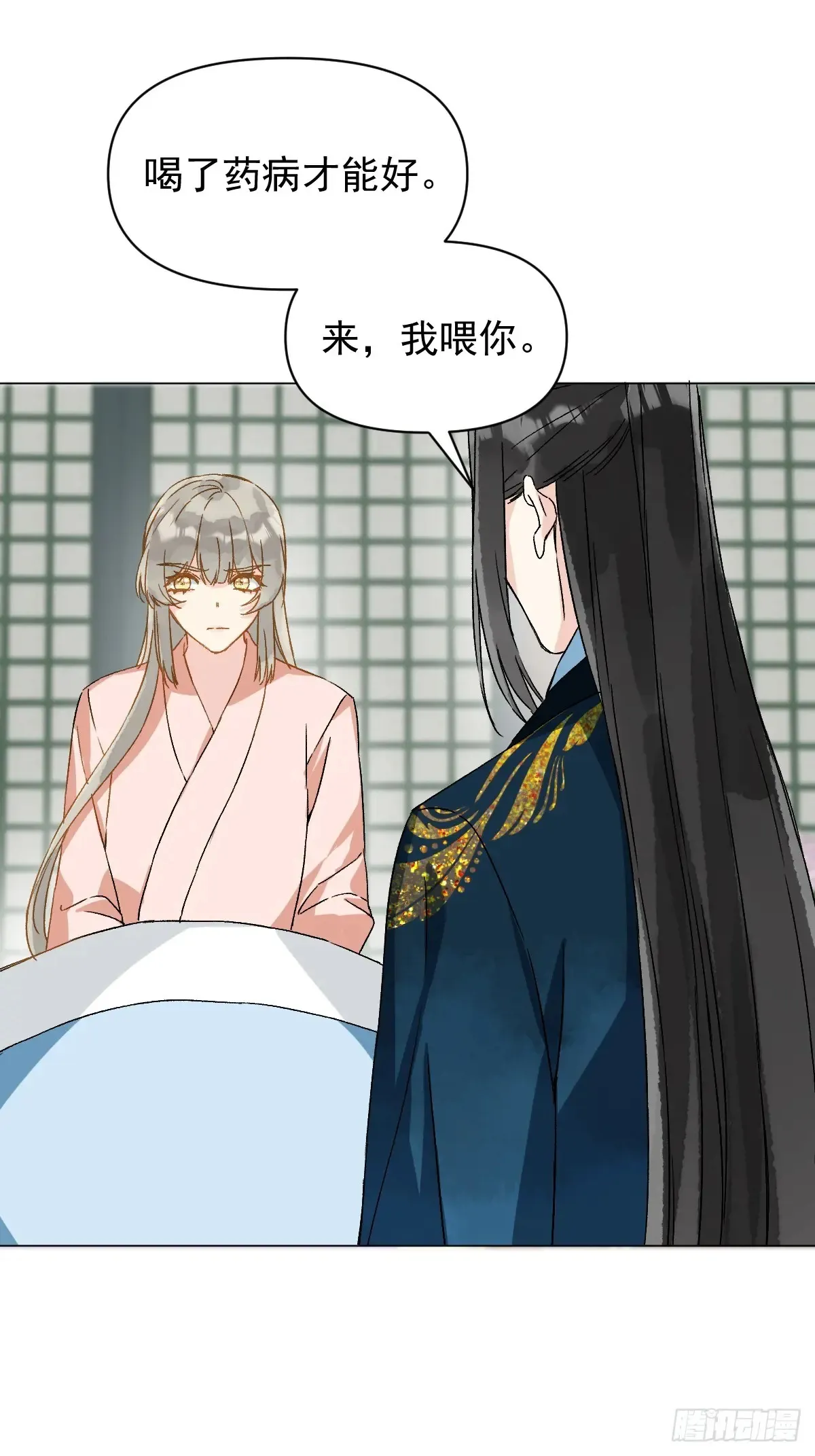 055 勾引他4