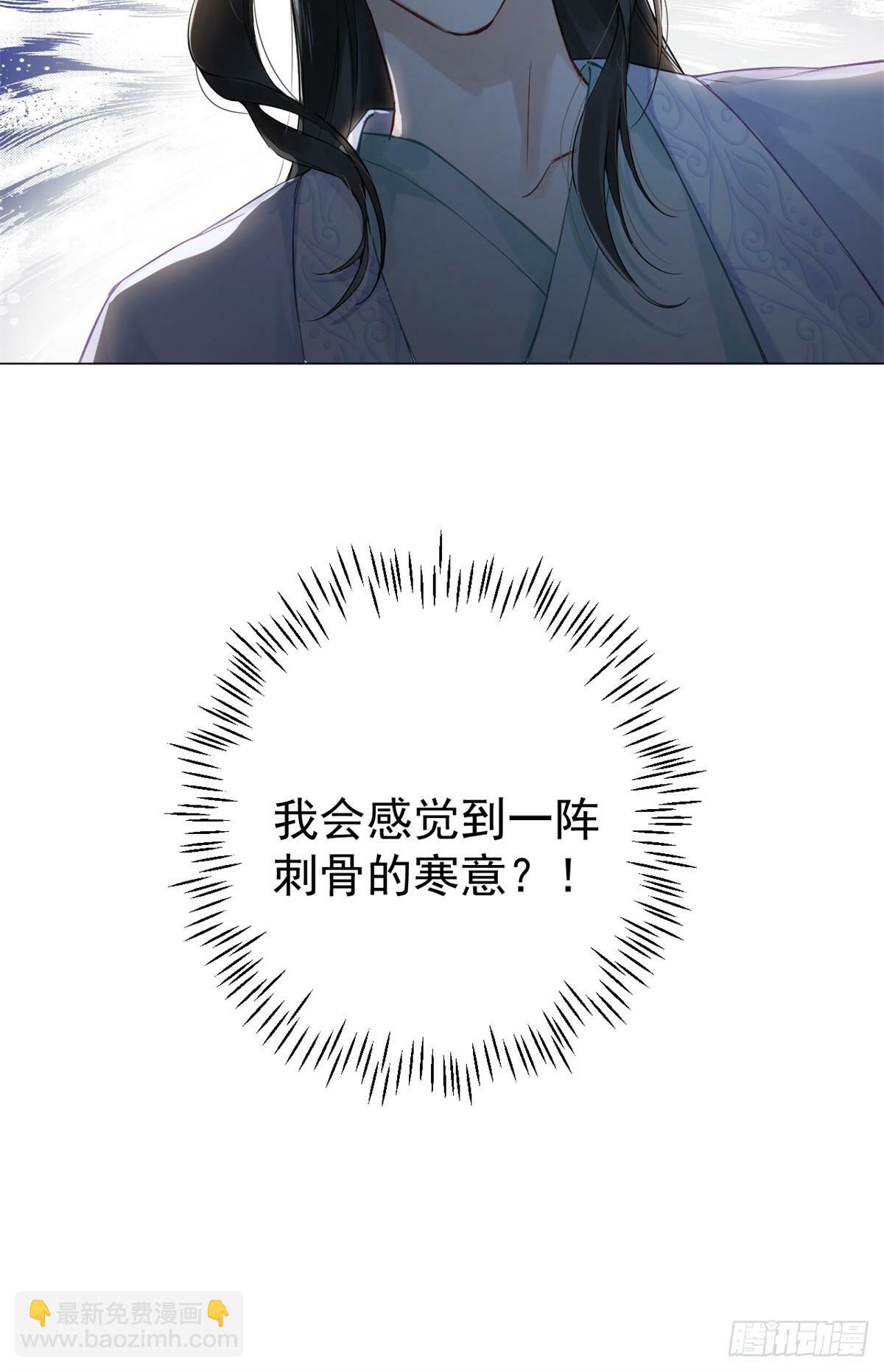 02 你想怎么惩罚我53