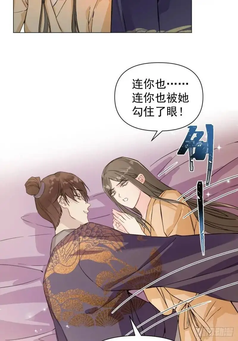 036 能让你痛的人27