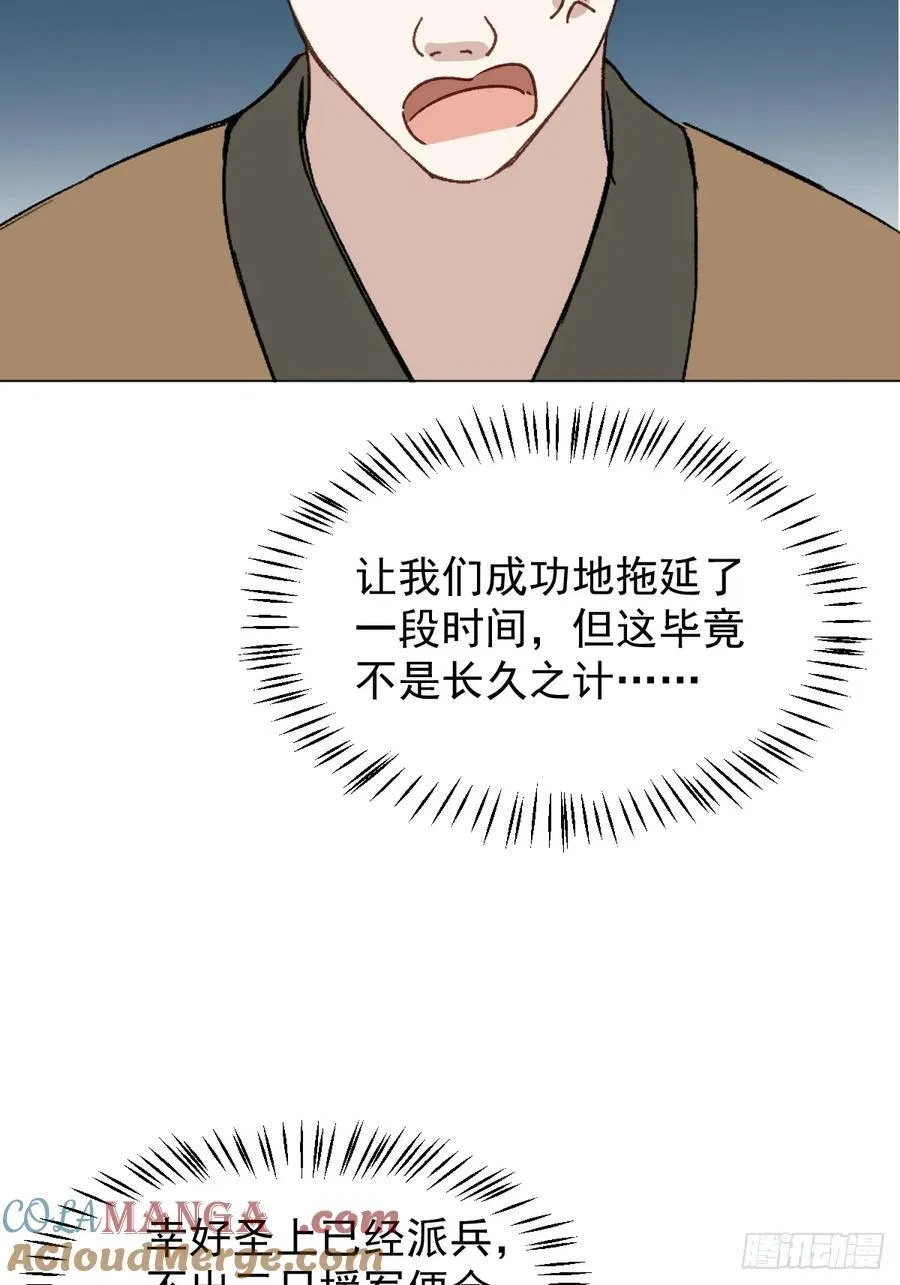 063 帮帮弟子30