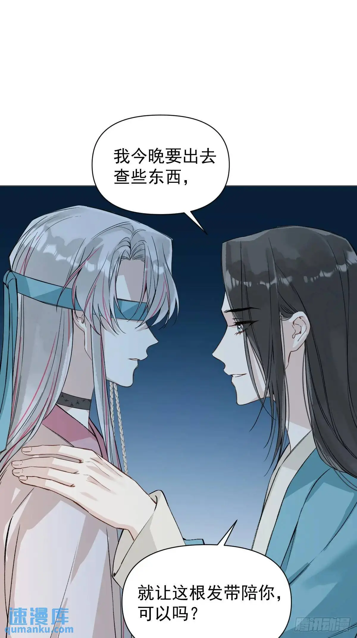 040 蒙眼17