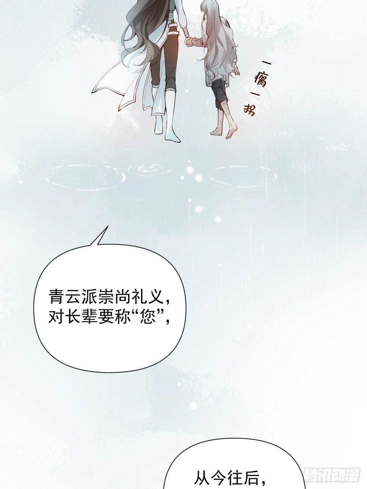 07 恶徒孽缘34