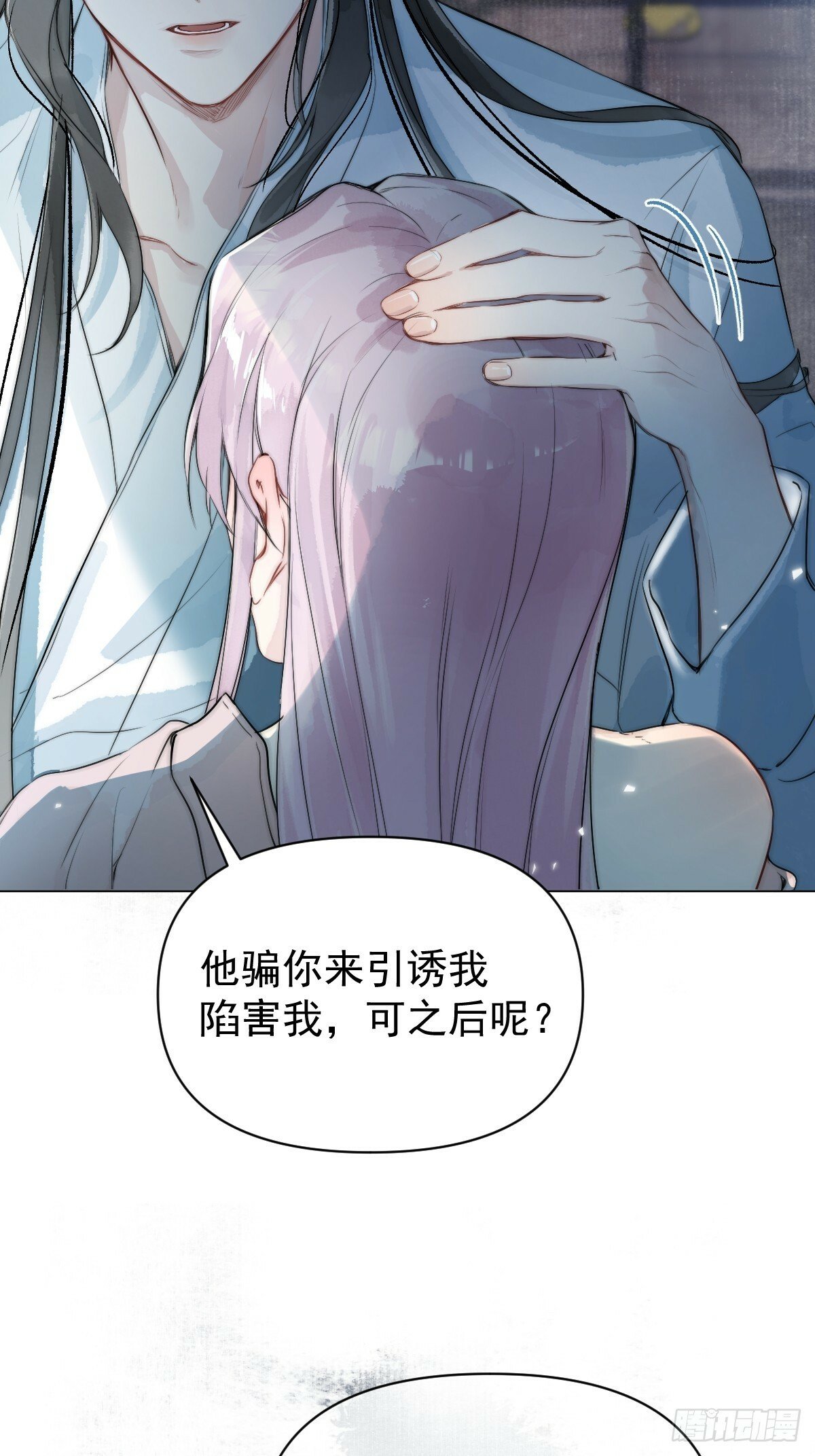 013 众叛亲离53