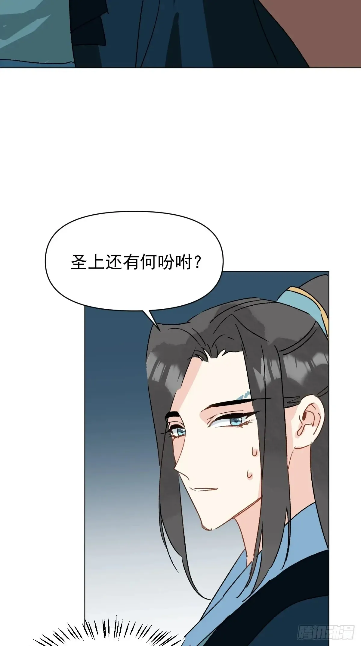 062 真相41