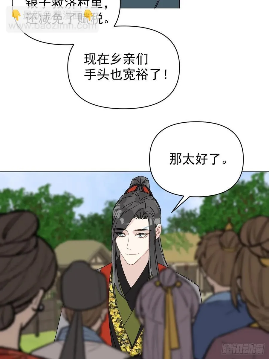 053 天差地别29