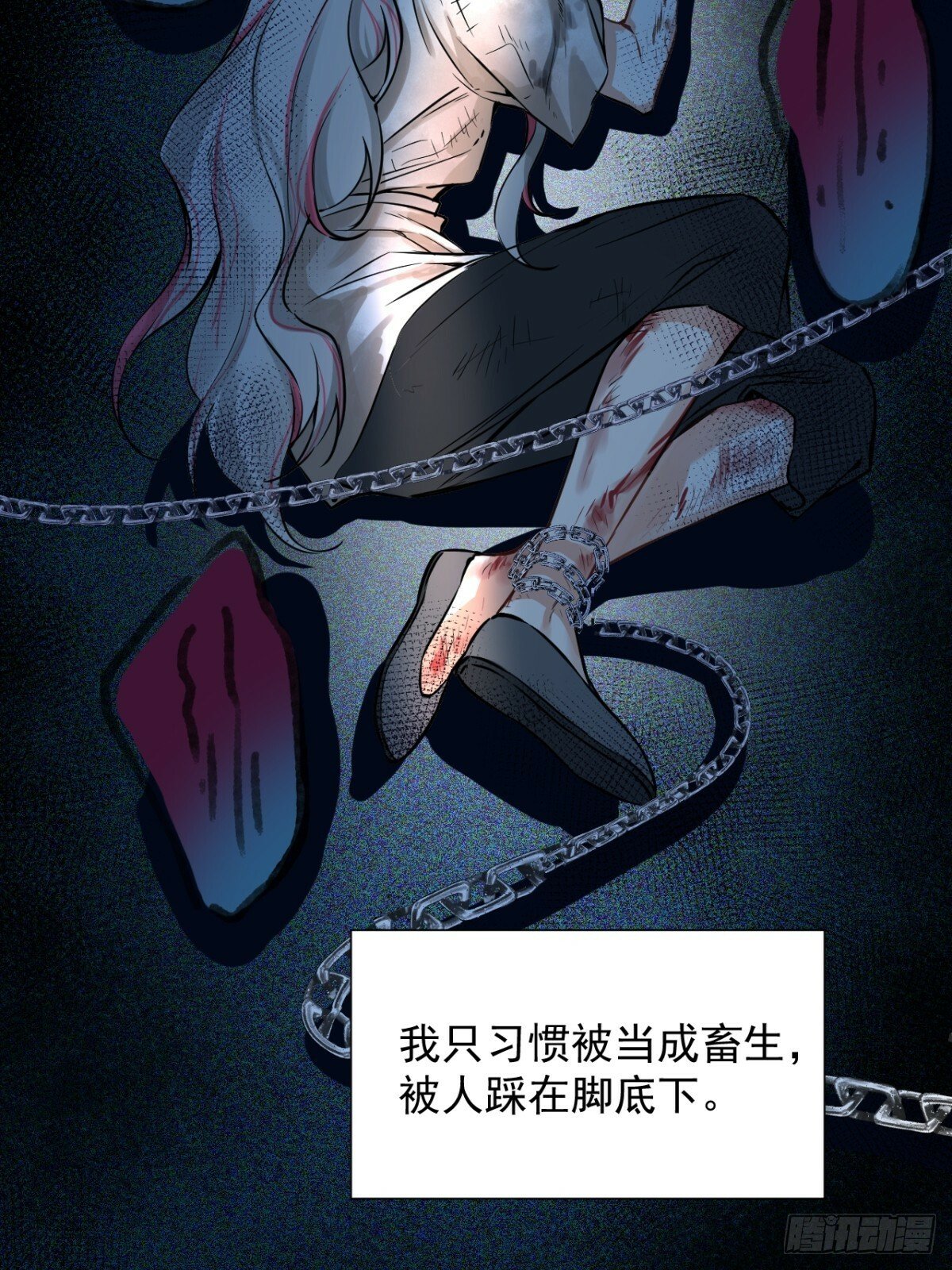 07 恶徒孽缘48