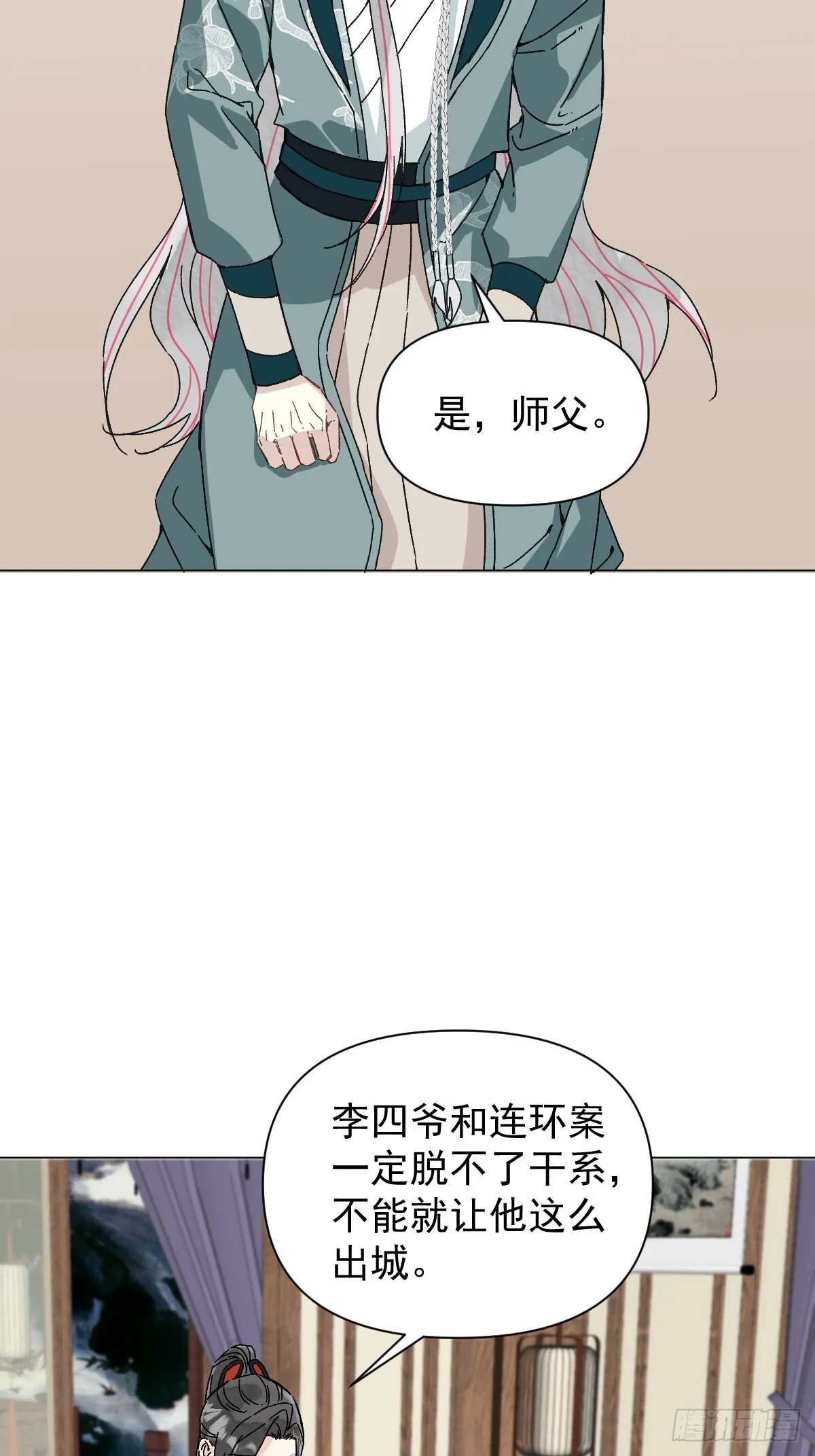 049 我陪你9