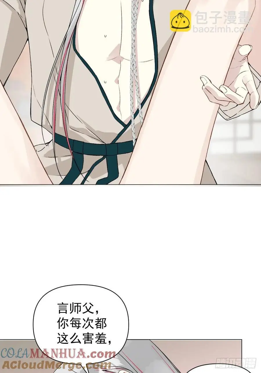047 只对你有兴趣6