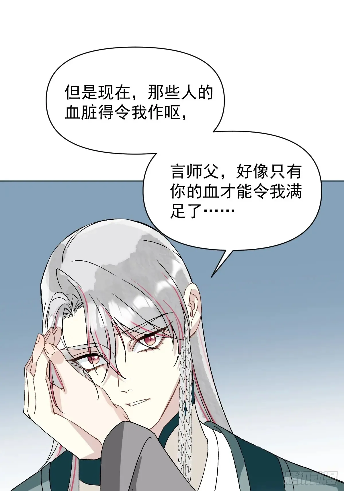 058 我只是饿了13