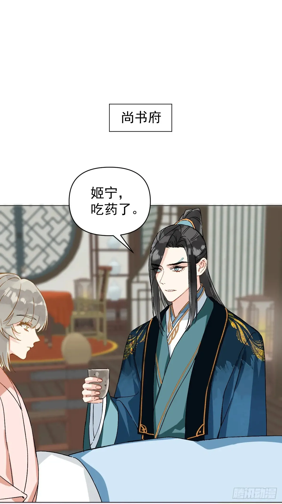 055 勾引他2