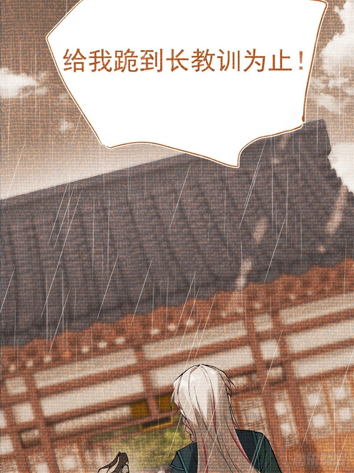 03 失控的狂犬11