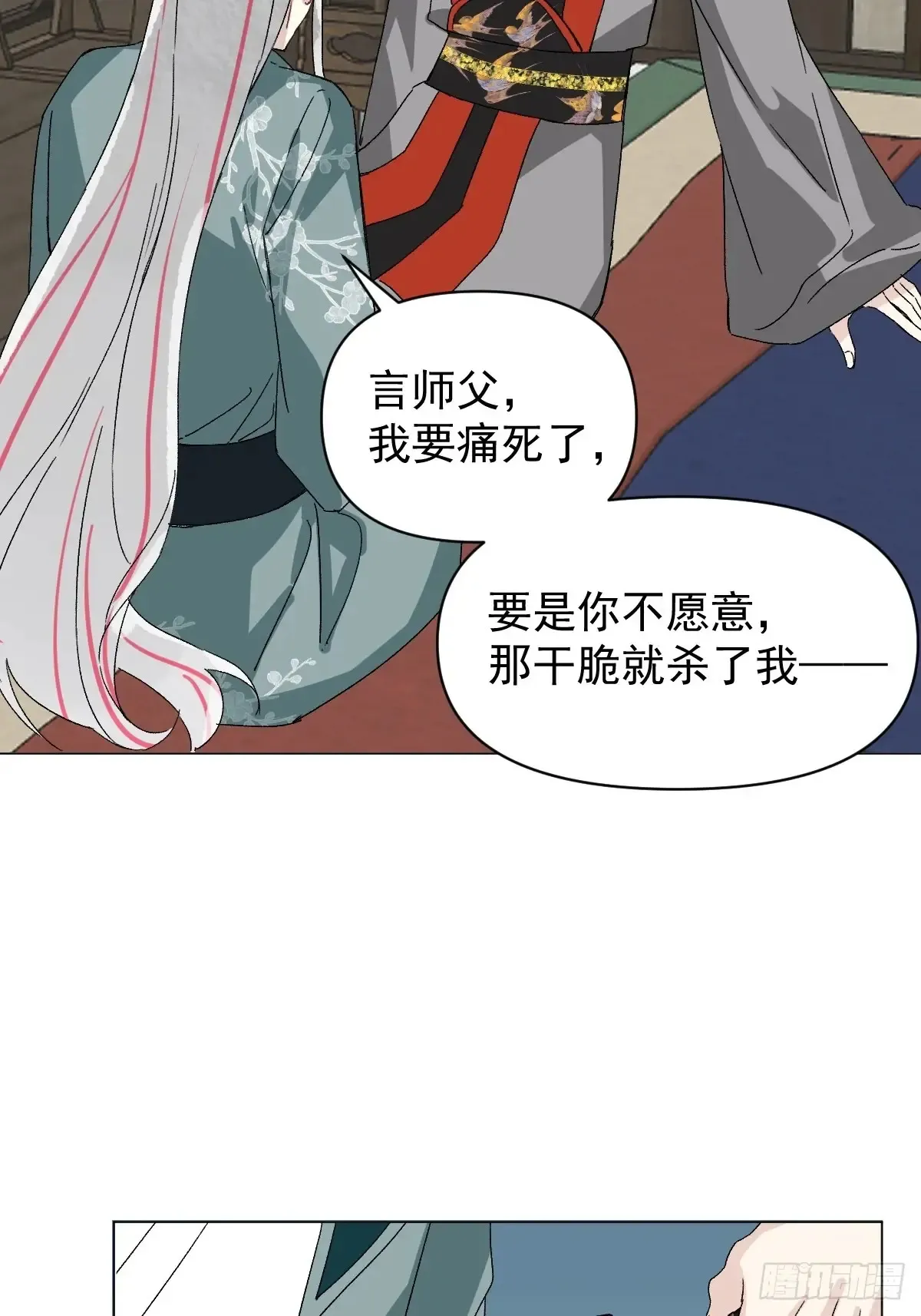 058 我只是饿了20