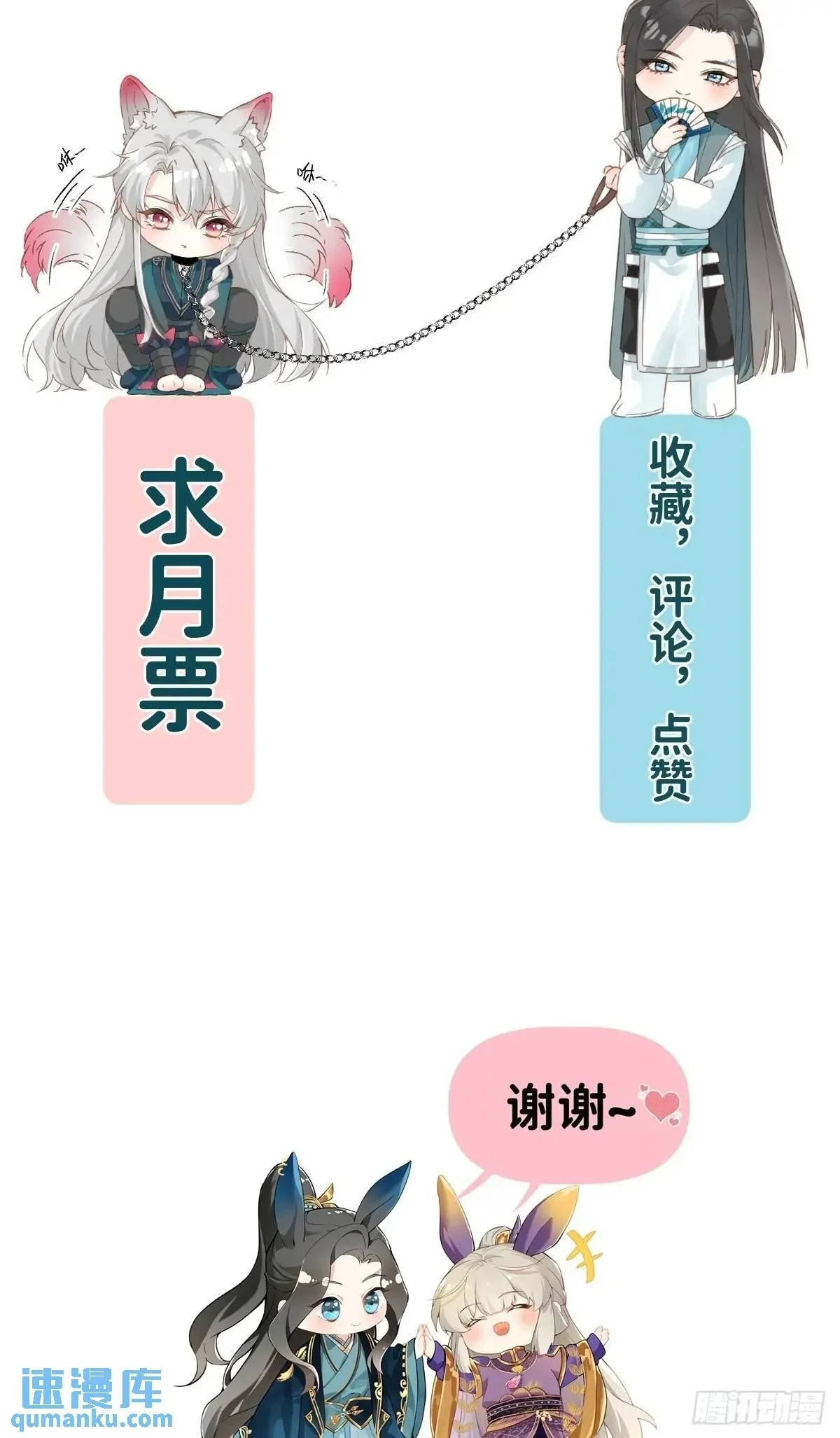 037 我认定的师父49