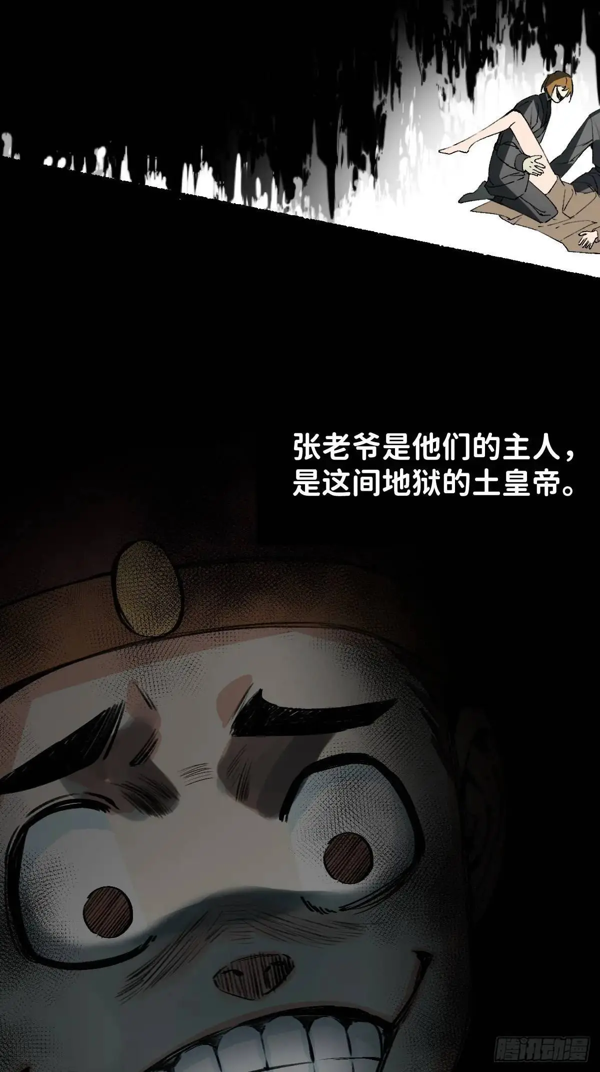 042 苦痛8