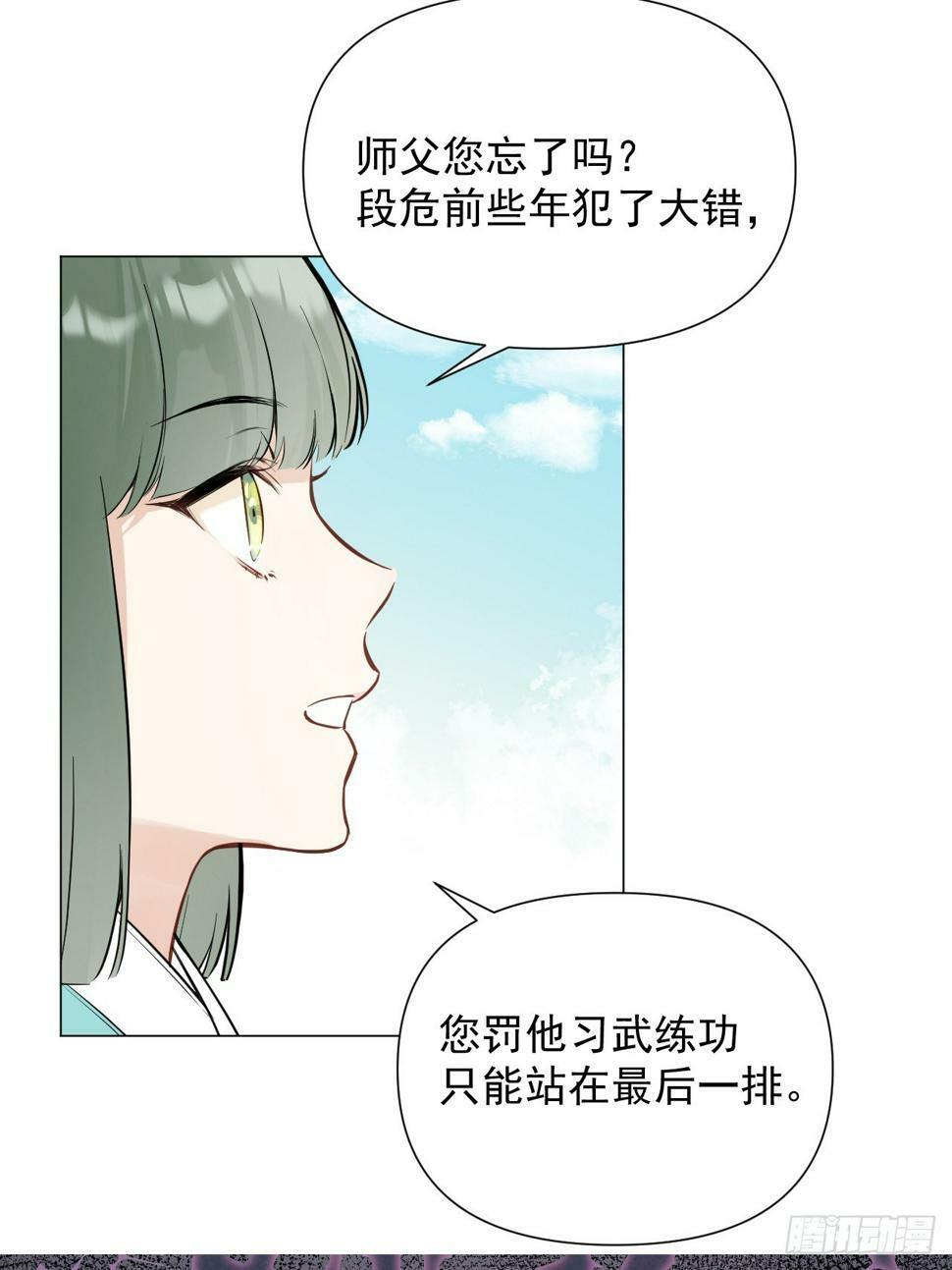 010 他敢扑倒我？！15