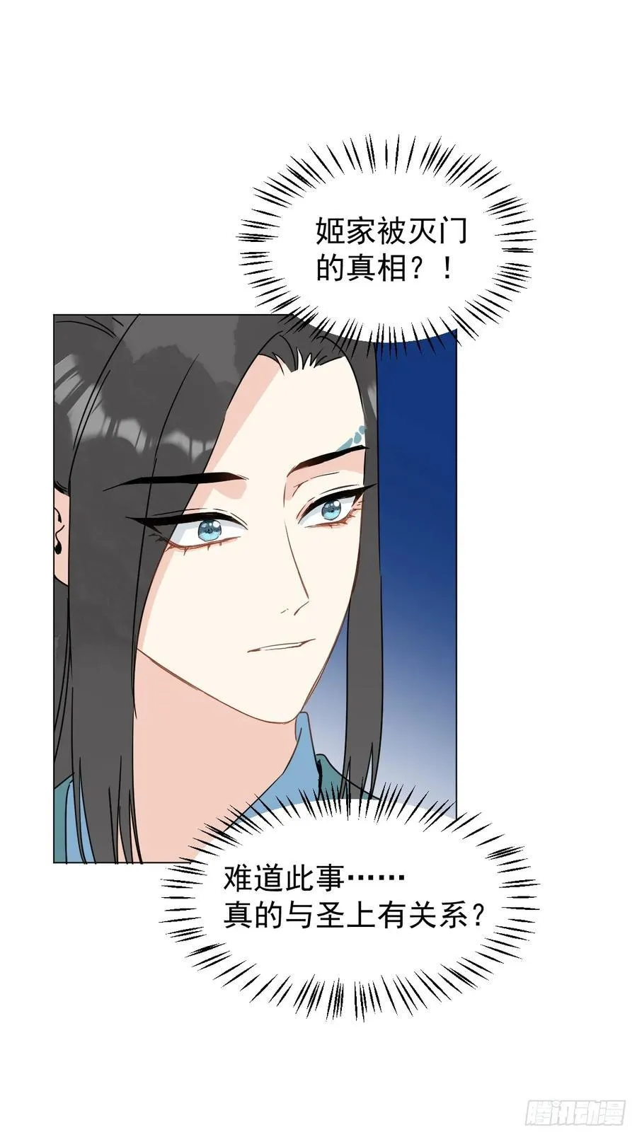 063 帮帮弟子2