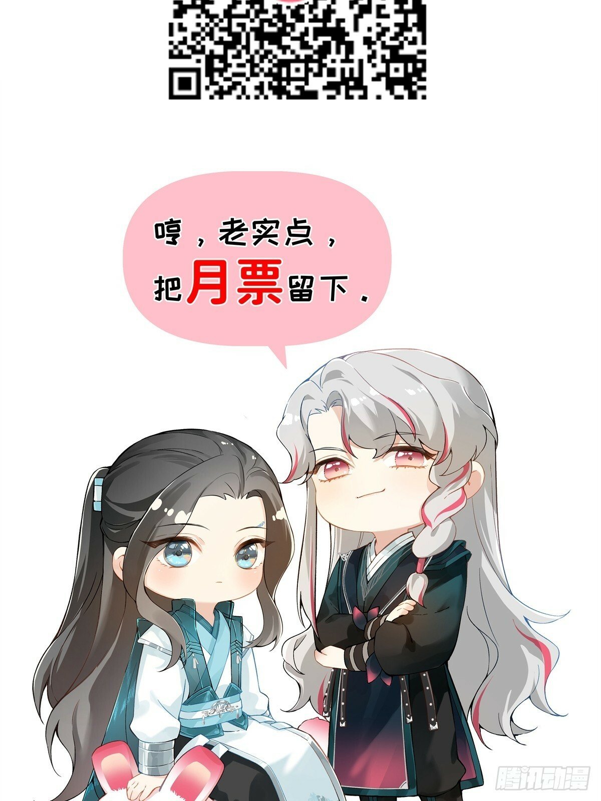 03 失控的狂犬76