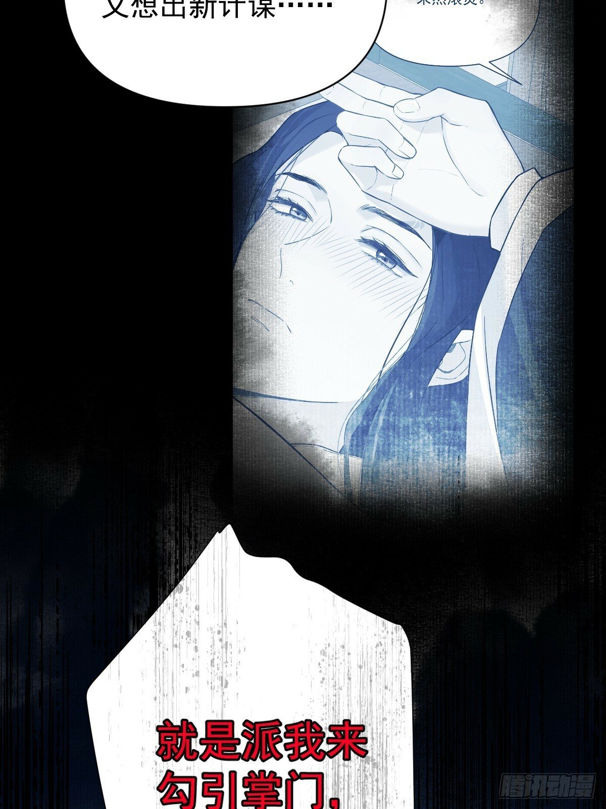 013 众叛亲离38