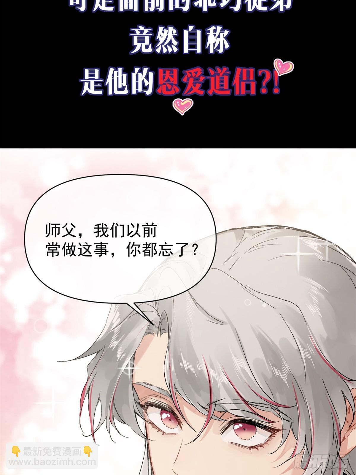 预告13