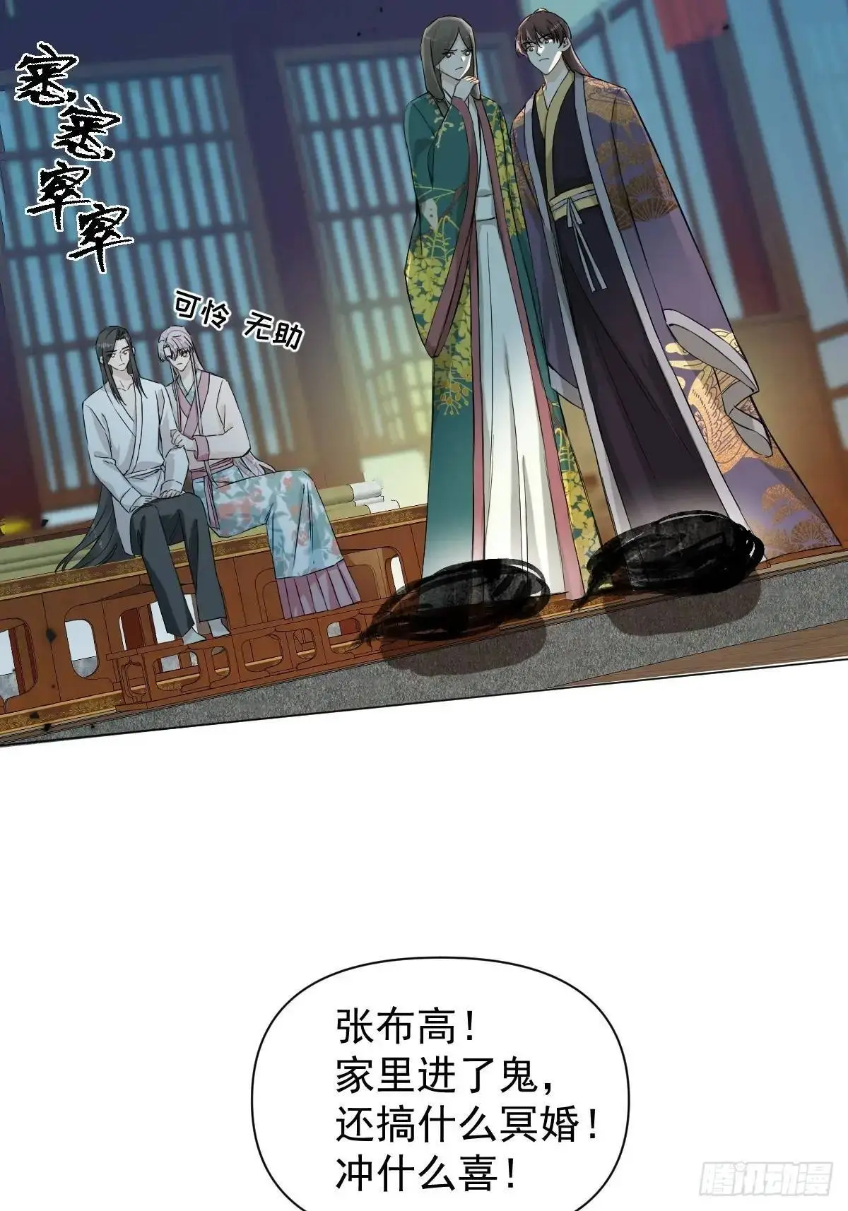 037 我认定的师父14