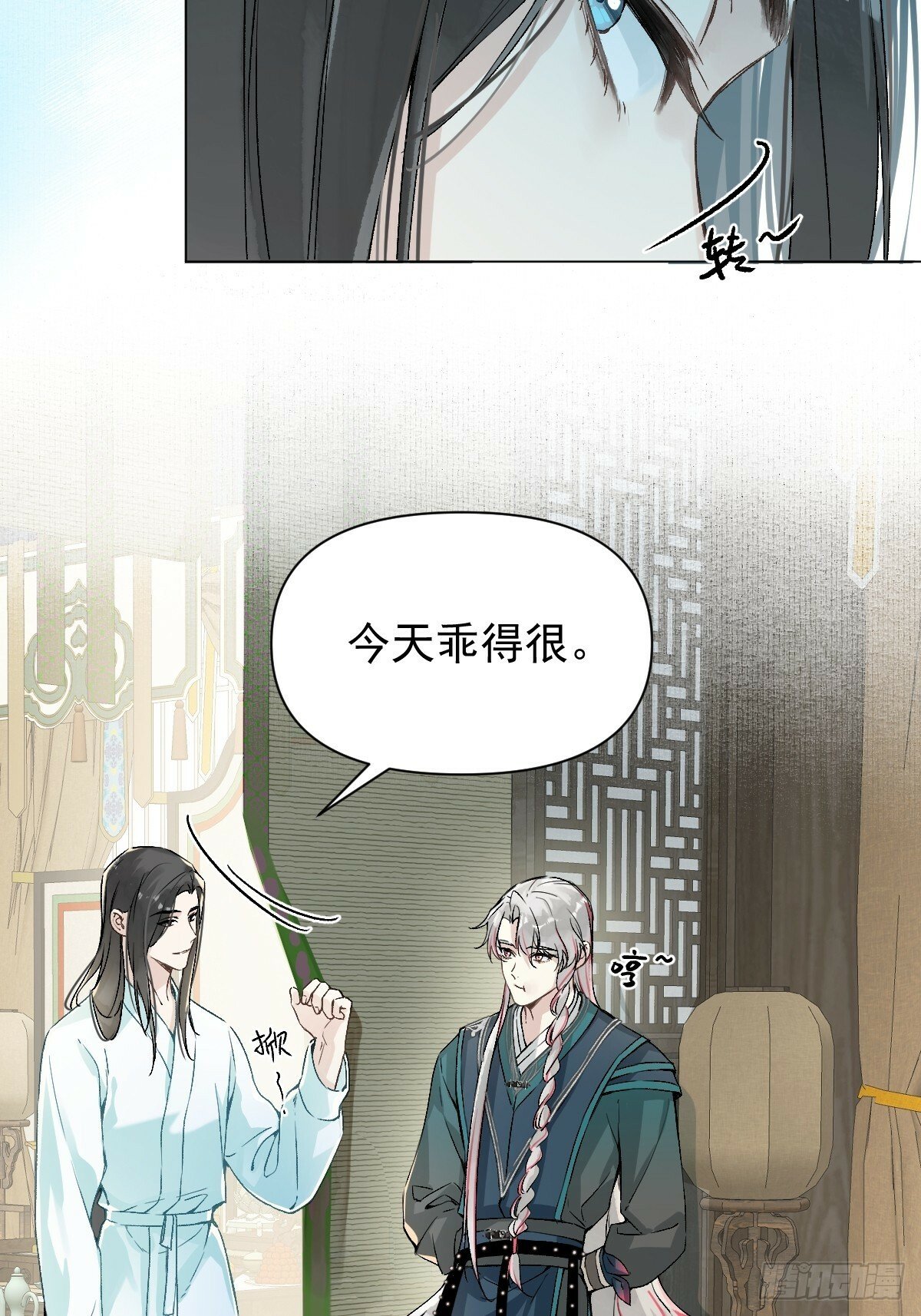 022 身份暴露？9