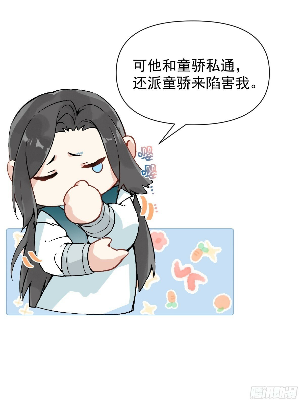 017 早日完婚14