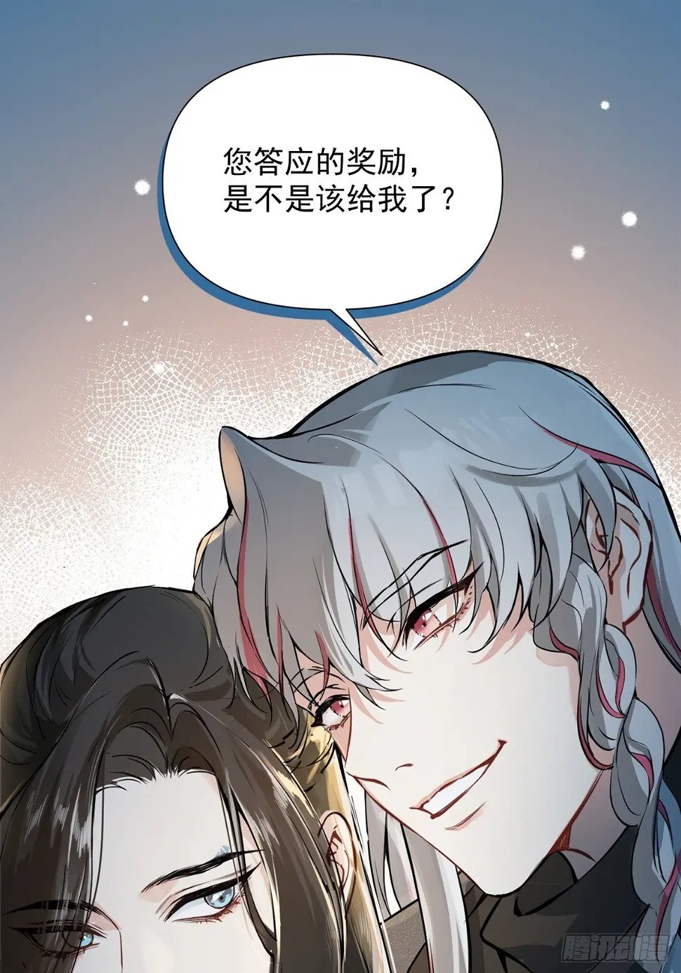 06 奖励41