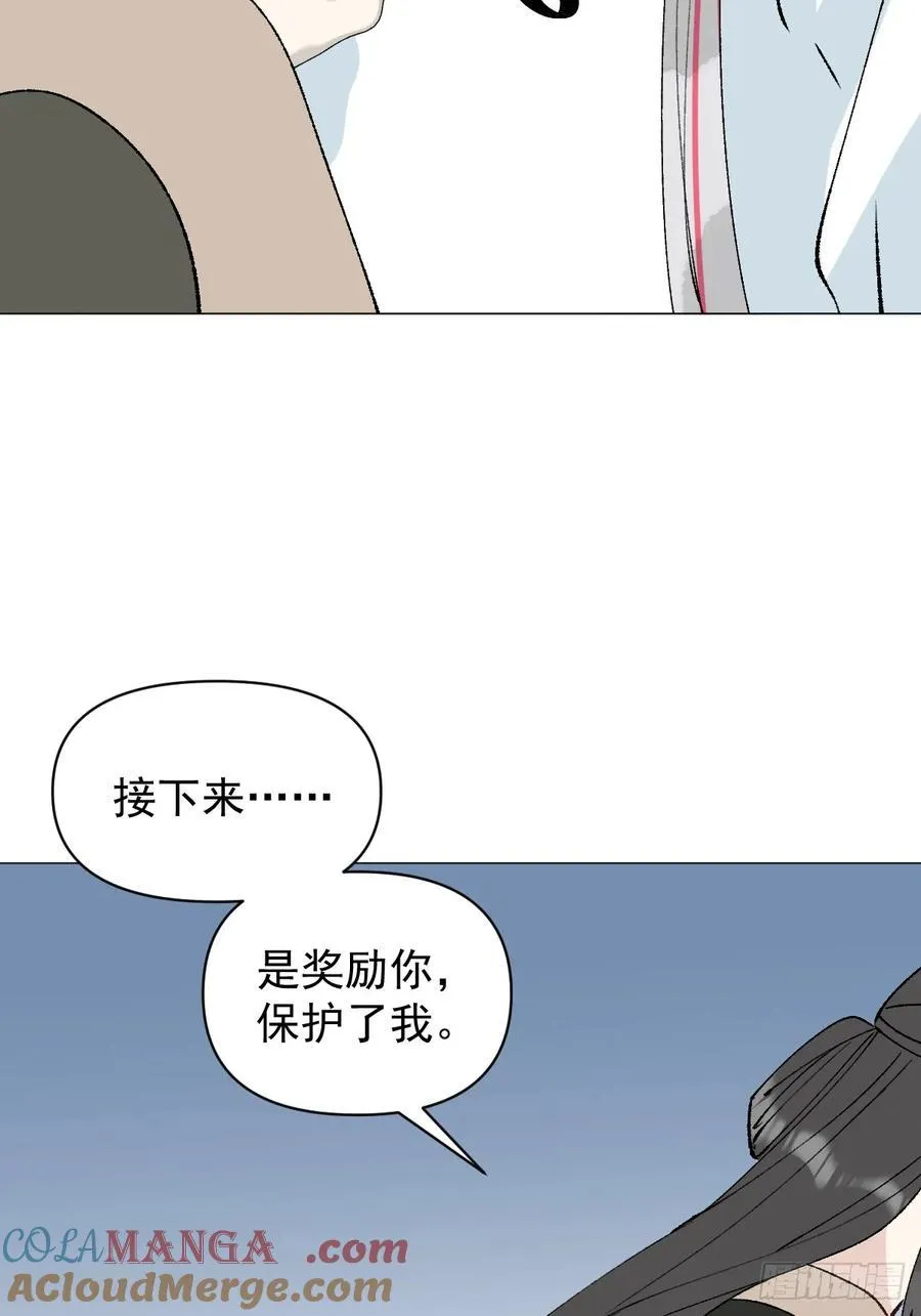 67 奖励33