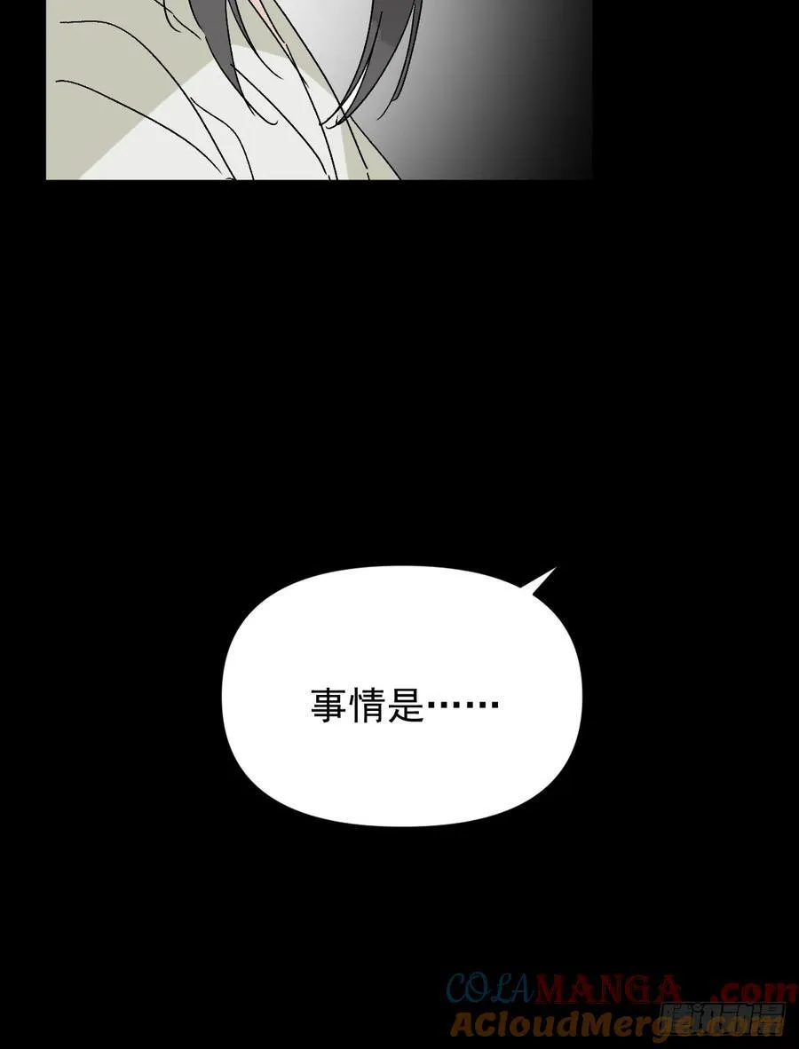 68 我们回家18