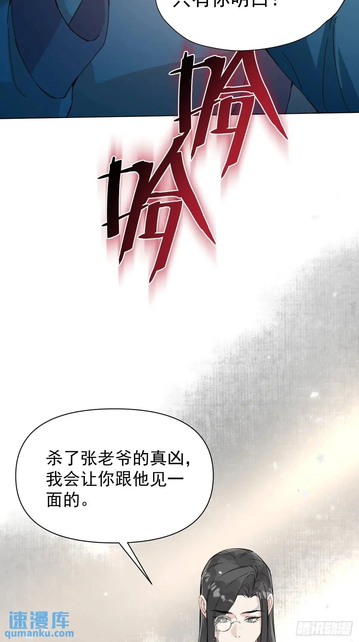 042 苦痛27