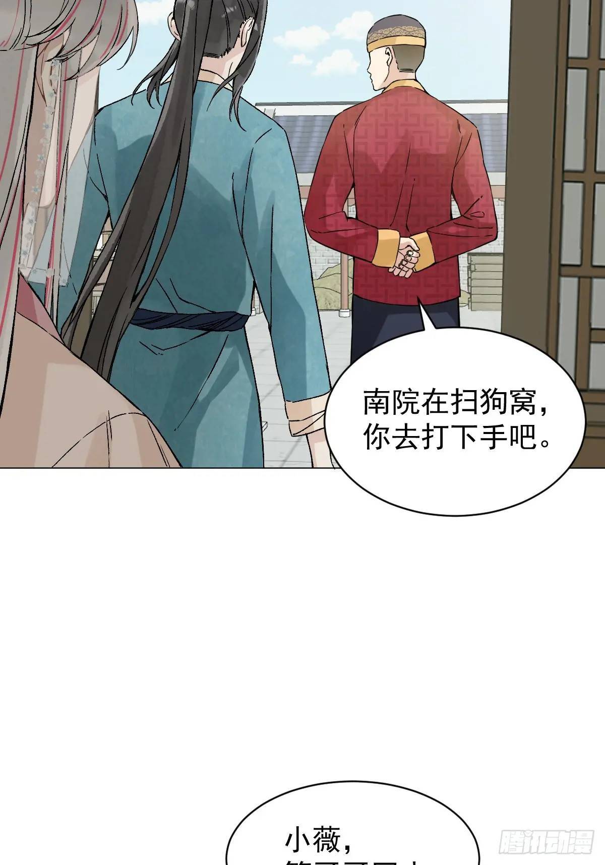 034 狗笼26