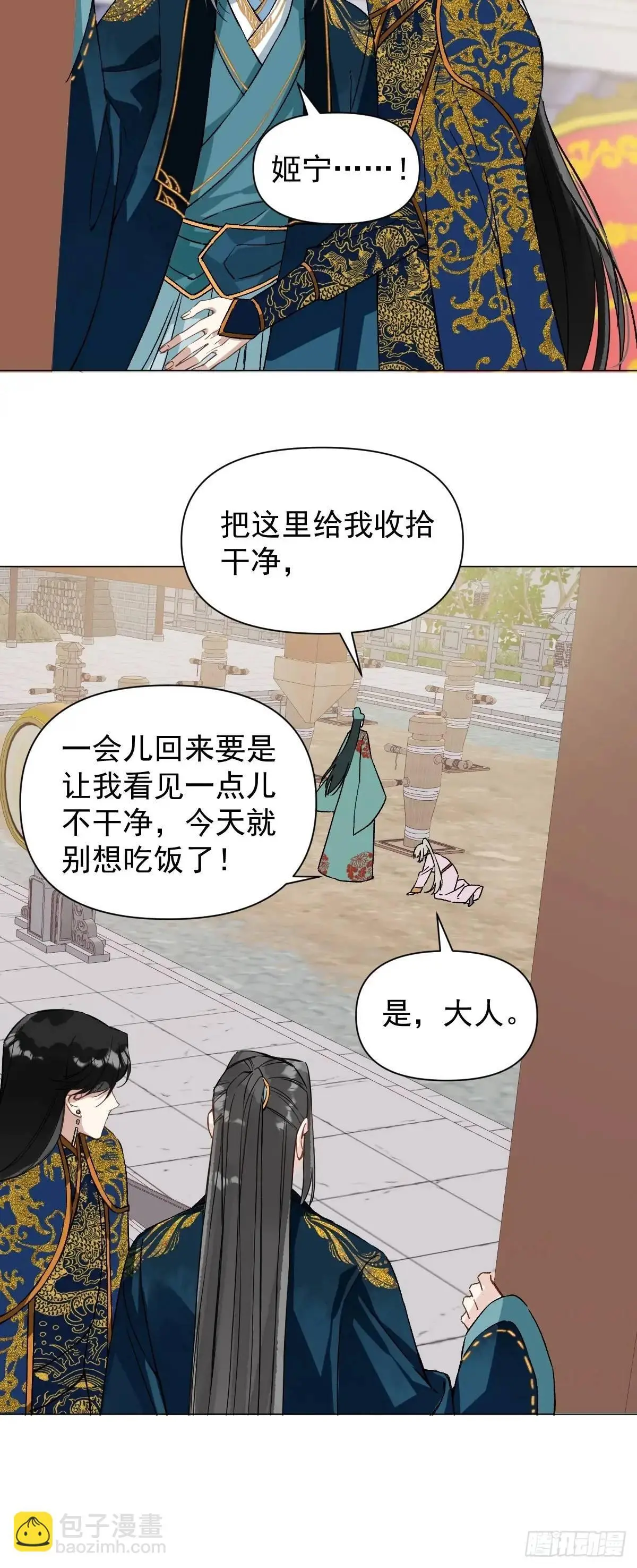 045 长大13