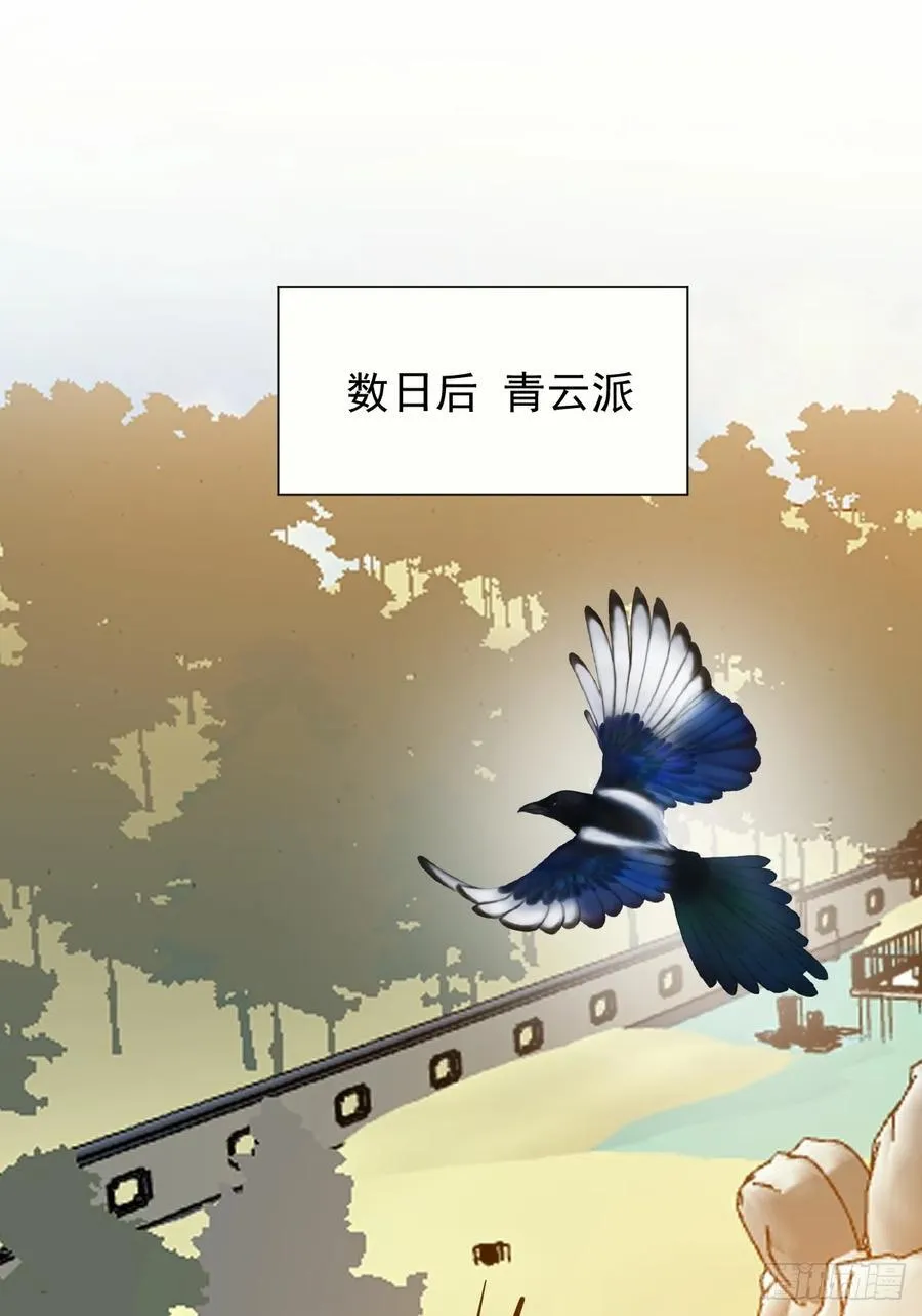 063 帮帮弟子23