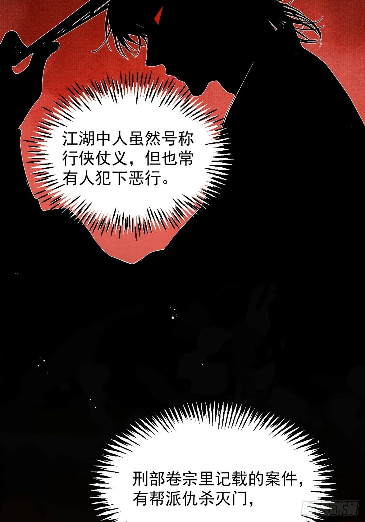 02 你想怎么惩罚我7