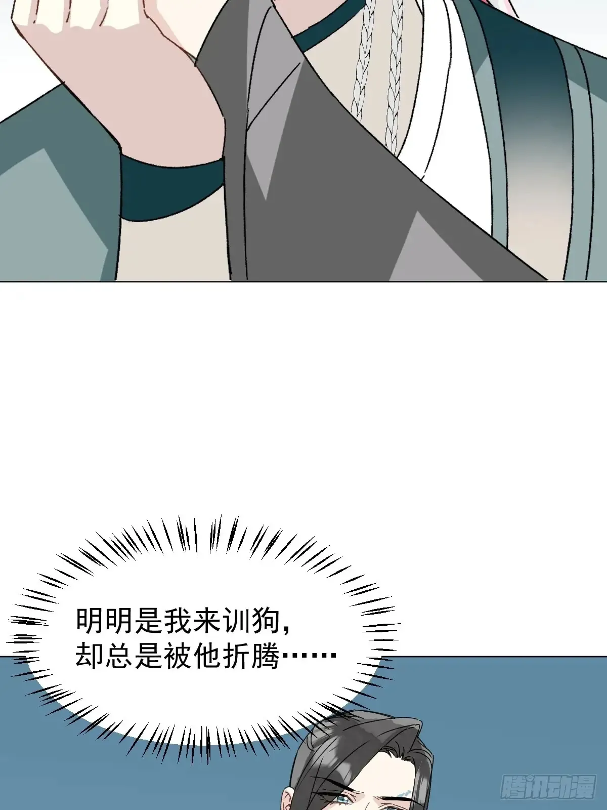 058 我只是饿了34
