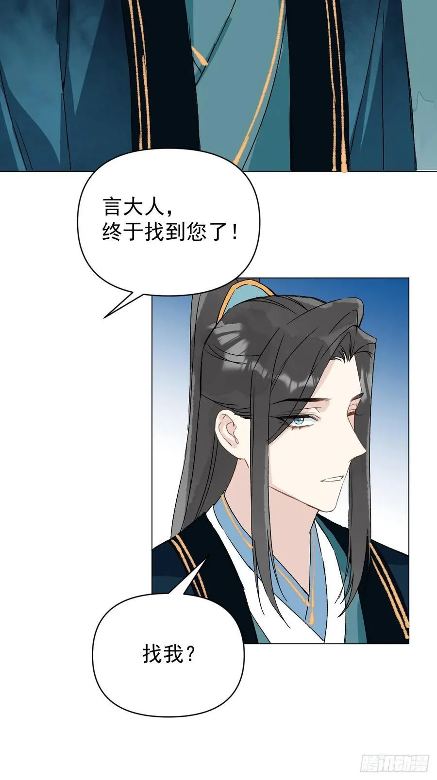 053 天差地别49