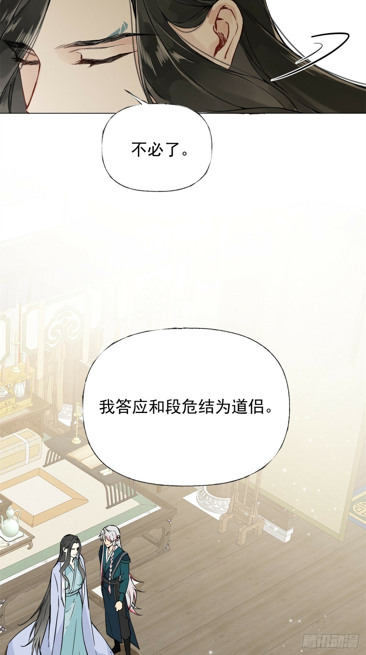 02 你想怎么惩罚我17