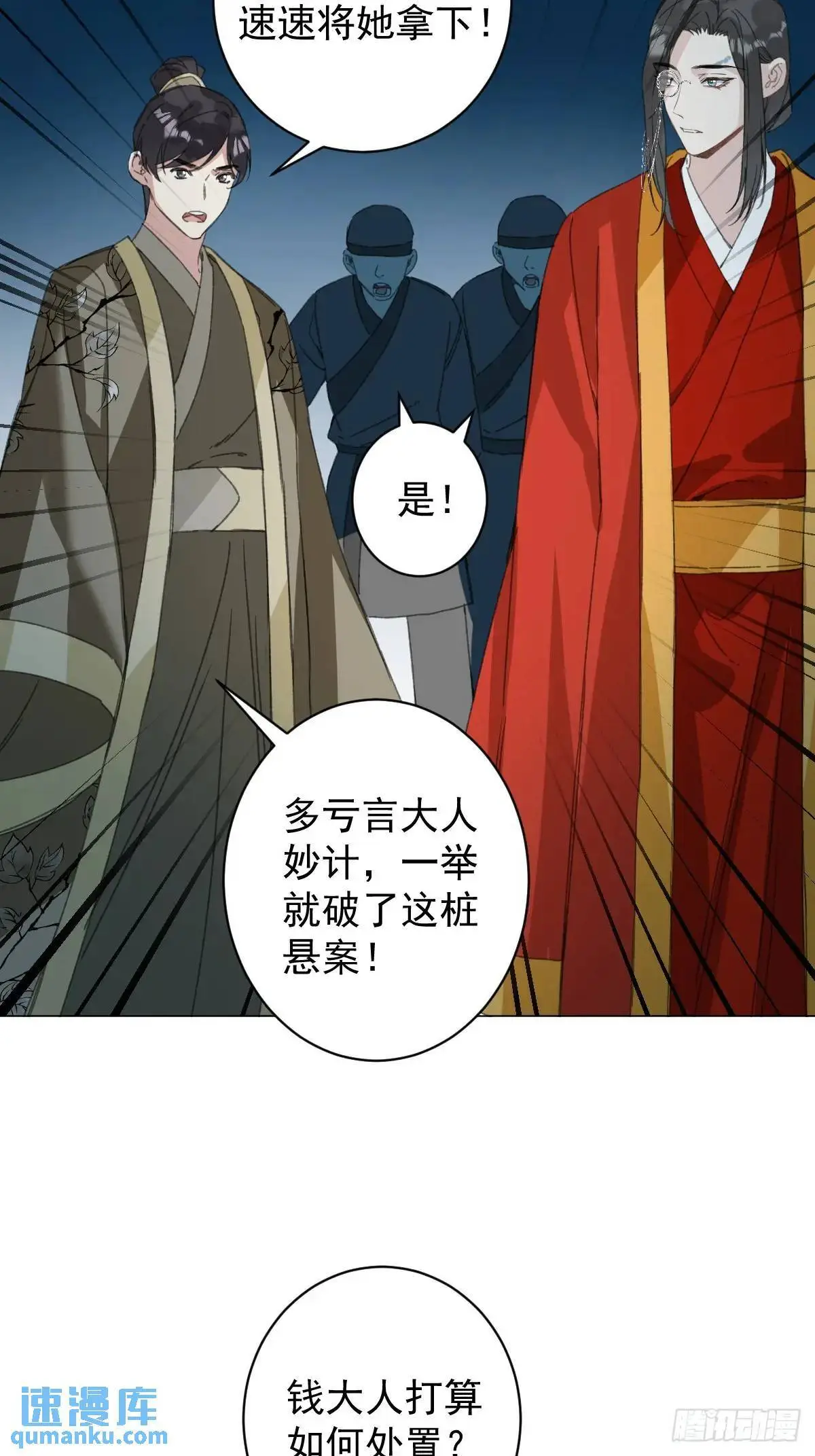 044 答应一个人32
