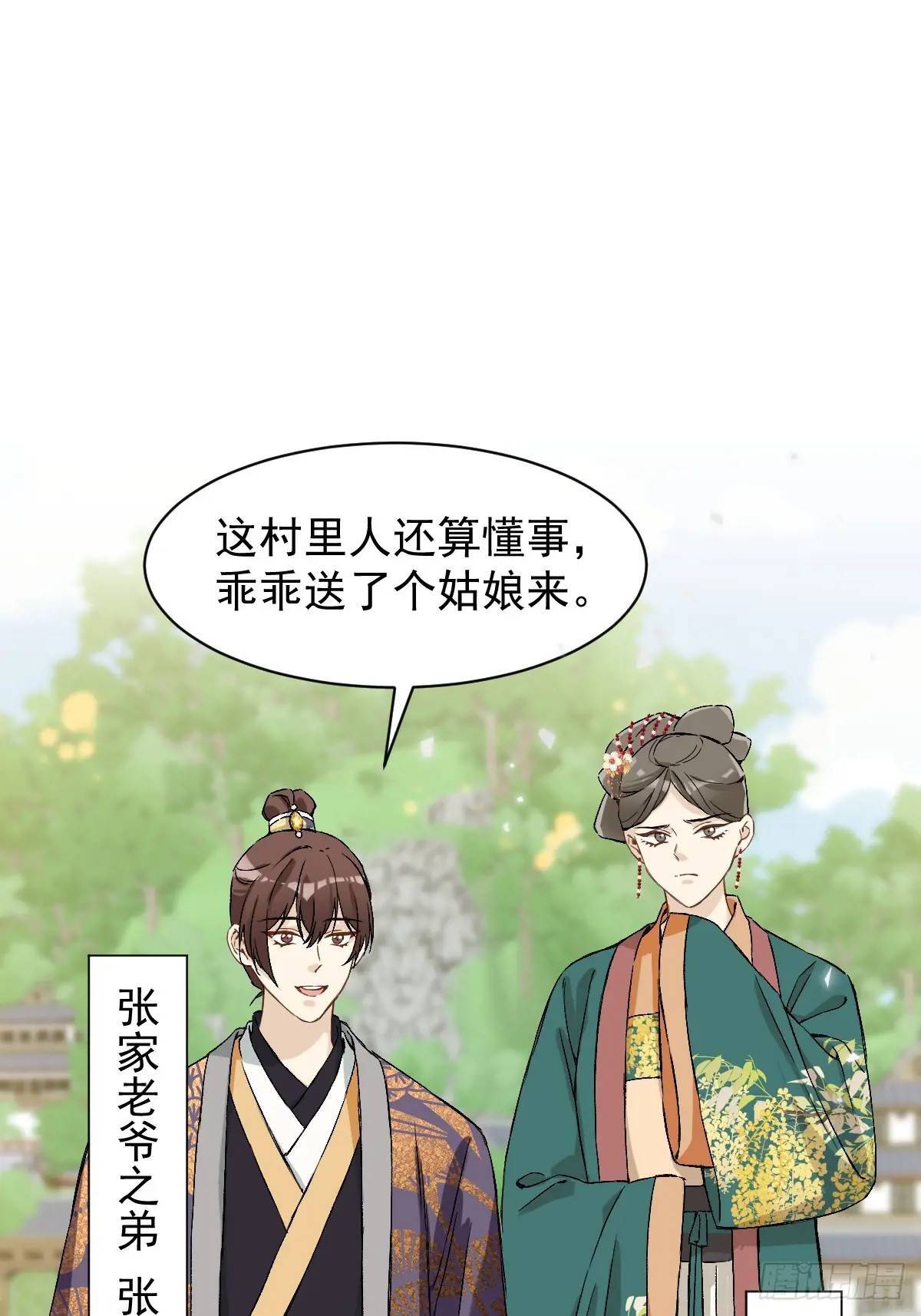 034 狗笼5