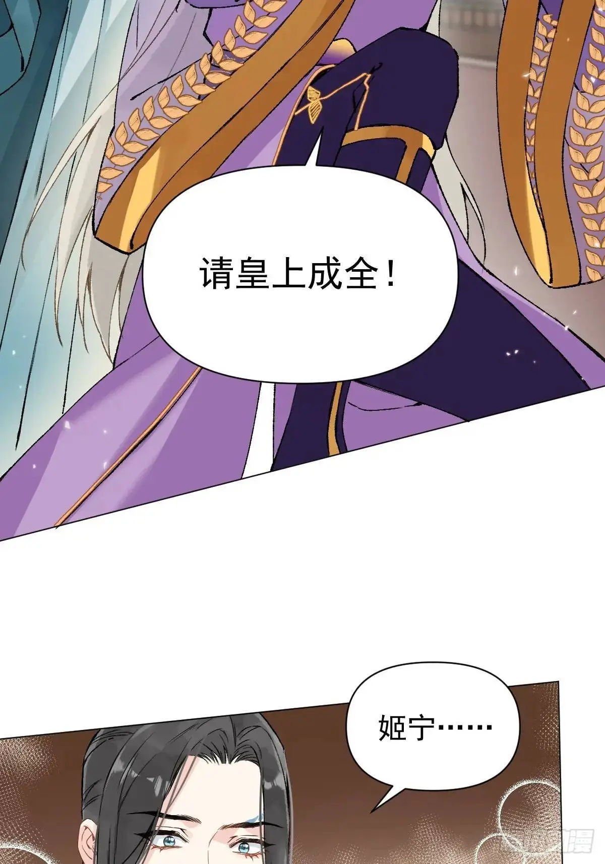 039 还没原谅我13