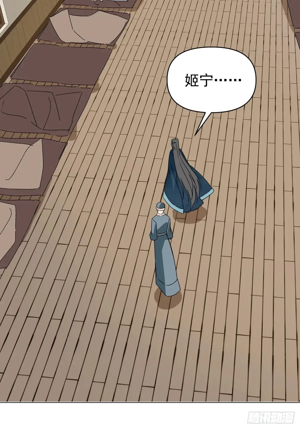 054 我没错4