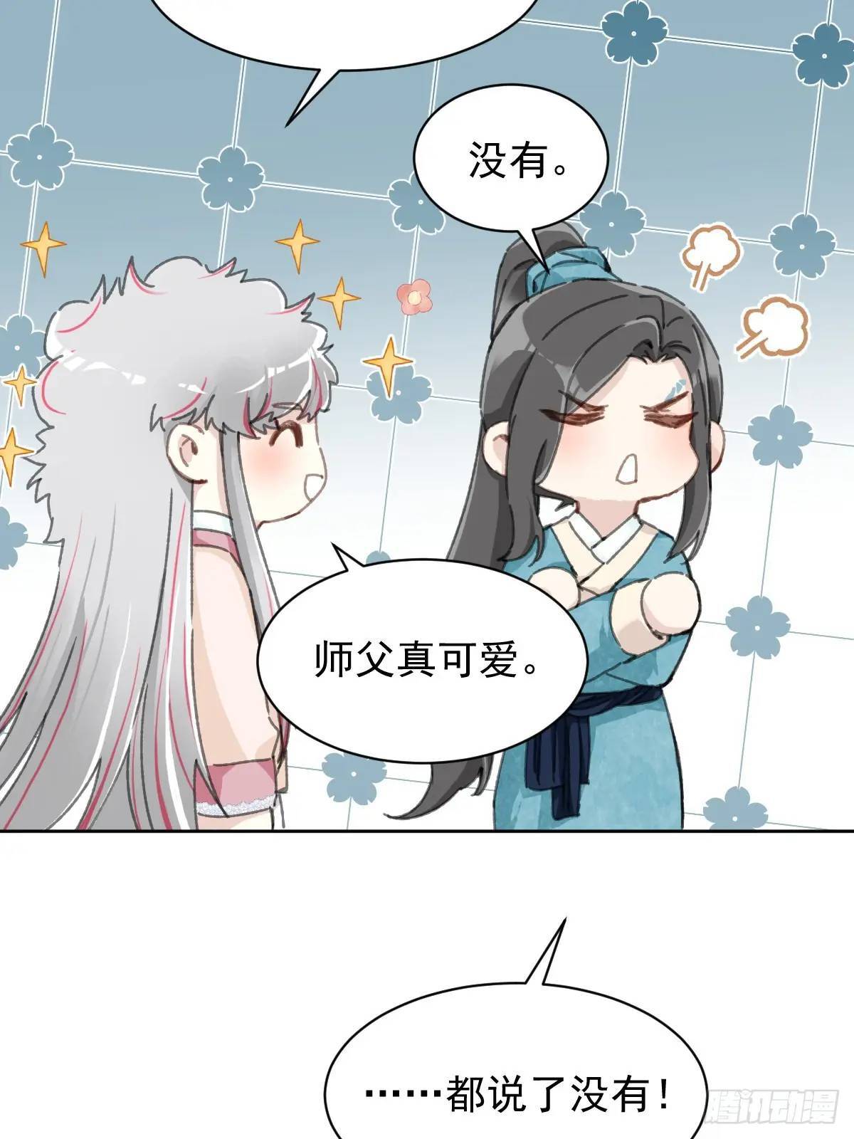033 只要听话就够了25