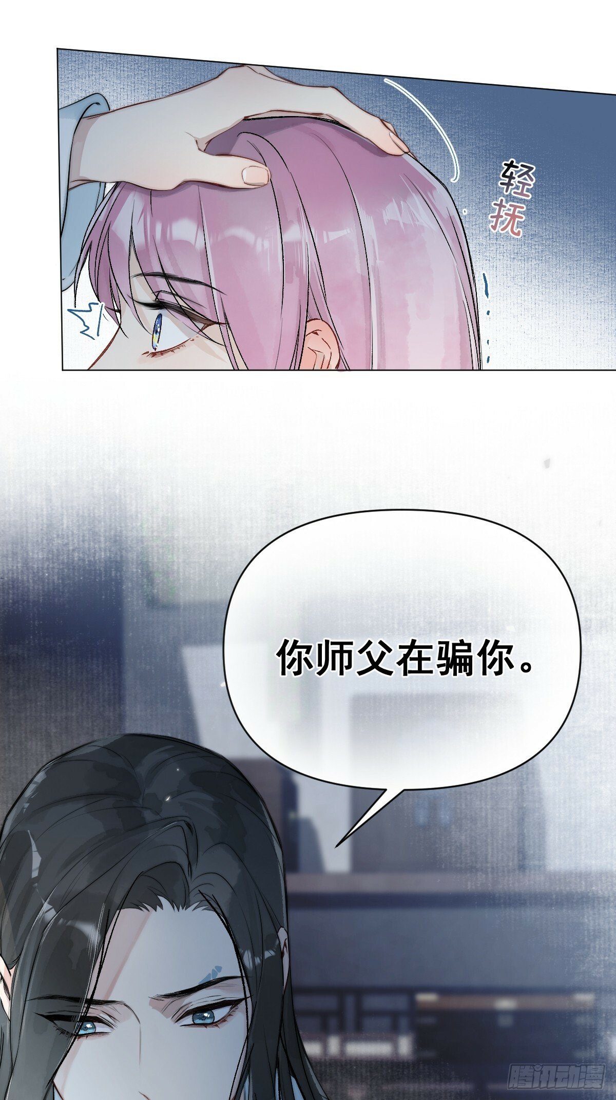 013 众叛亲离52