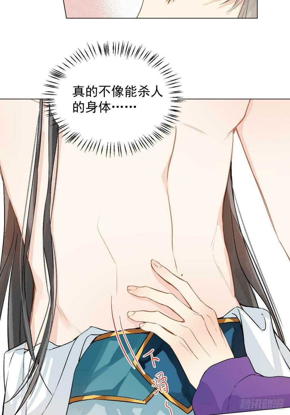 09 你摸摸看40