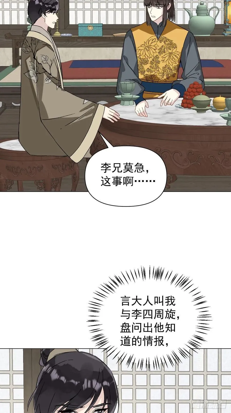 050 疯狗38