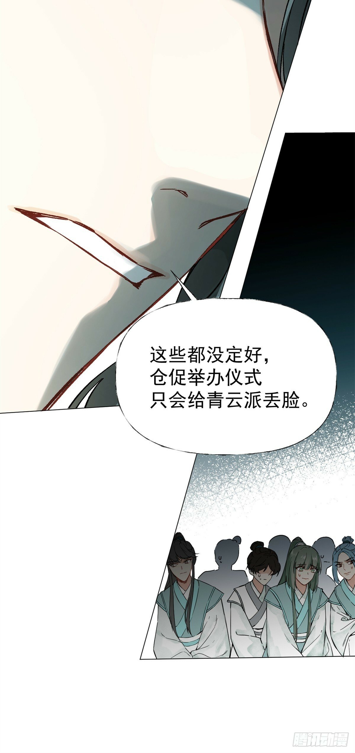 02 你想怎么惩罚我24