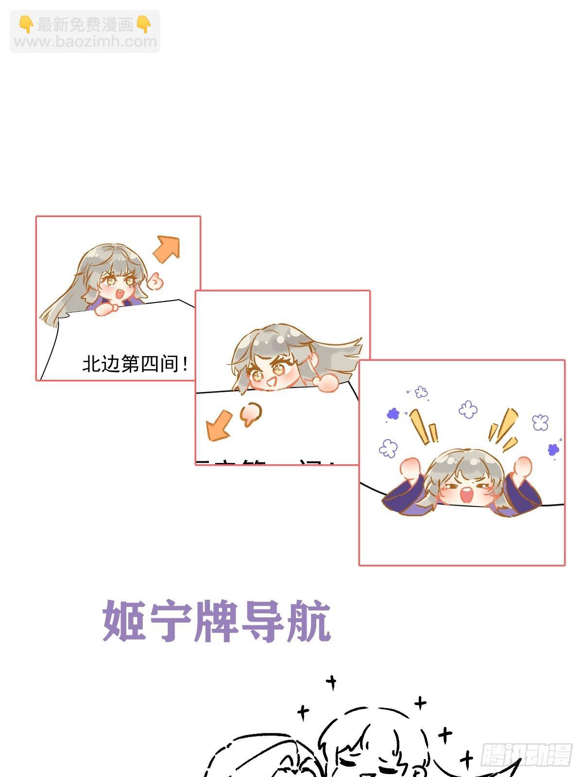 029 项圈54