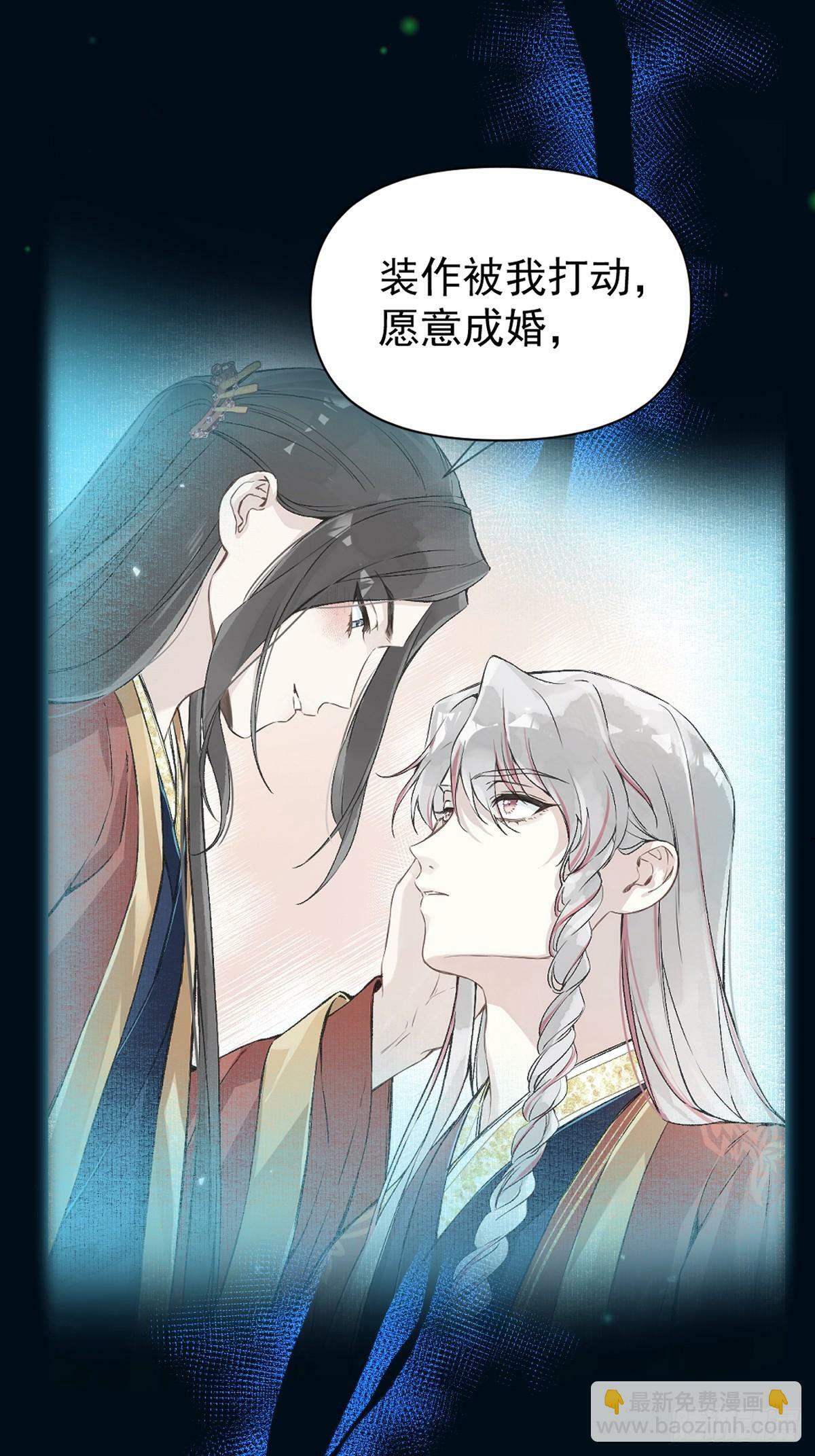 025 你让我恶心11