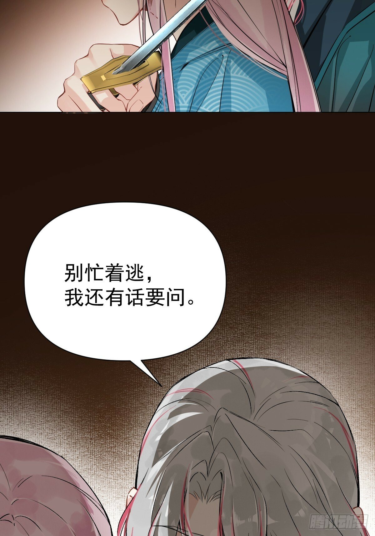 017 早日完婚40